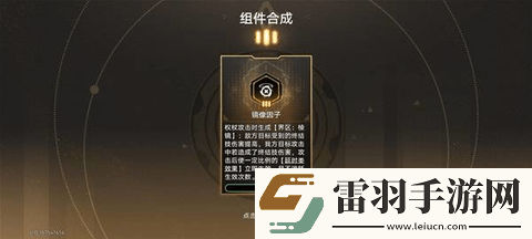崩壞星穹鐵道模擬宇宙不可知域玩法攻略