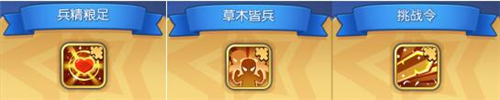 夢(mèng)塔防手游軍團(tuán)戰(zhàn)爭(zhēng)解鎖更多新內(nèi)容