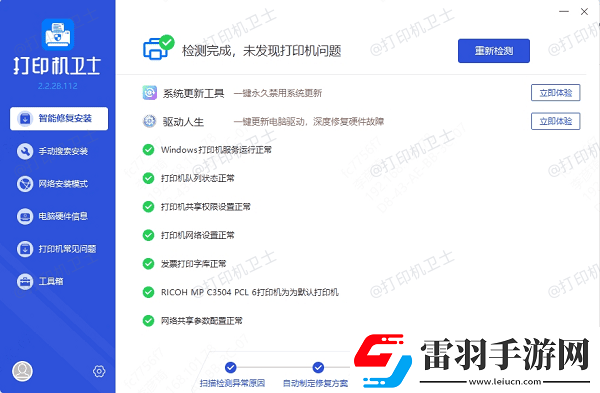 標(biāo)簽打印機(jī)打印不清晰怎么處理輕松解決打印不清晰問(wèn)題