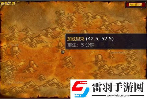魔獸世界結(jié)實(shí)的鐵錘圖紙?jiān)趺传@得
