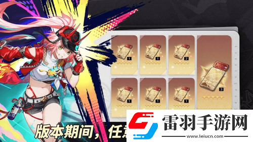 崩壞星穹鐵道V2.6攻略