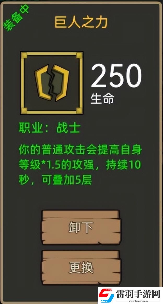 異世界勇者345版本開(kāi)荒&畢業(yè)攻略——狂暴戰(zhàn)