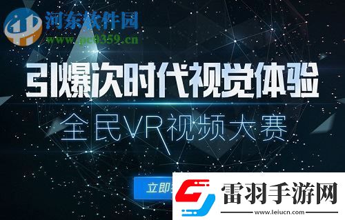 暢享高清觀影體驗(yàn)就在一牛影院！