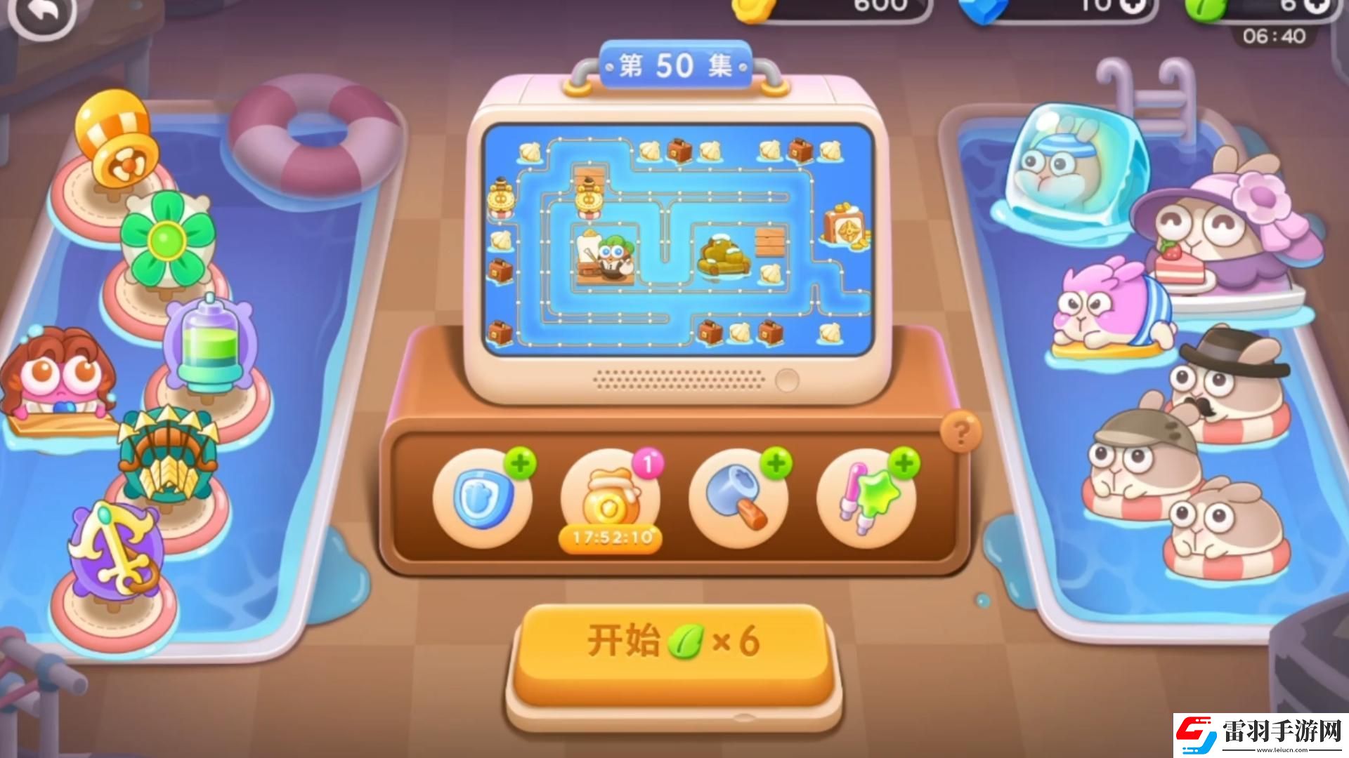 阿波尼克號50關(guān)