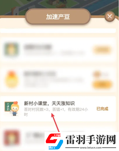 非遺小常識