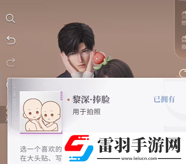 戀與深空怦然萌動(dòng)第3天高分怎么搭配