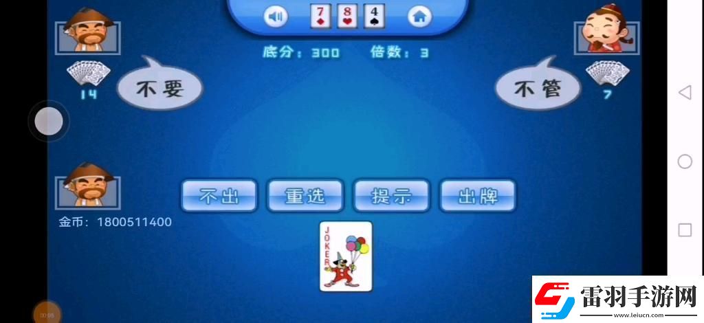 “六月斗地主”狂飆來襲笑傲江湖！