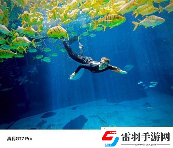最便宜的驍龍8至尊版旗艦來了！真我GT7Pro定價在4000元以內(nèi)無限數(shù)碼