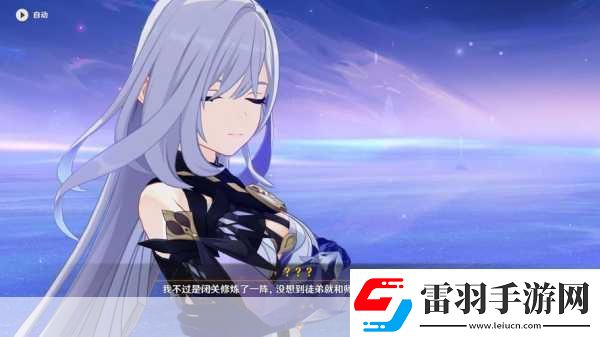 醉西游手機版元神修煉指南