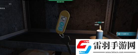 犯罪現(xiàn)場(chǎng)清潔工序章錯(cuò)誤的決定怎么過(guò)