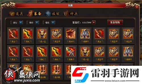 萬圣節(jié)群魔亂舞熱血三國3邀你來探險(xiǎn)