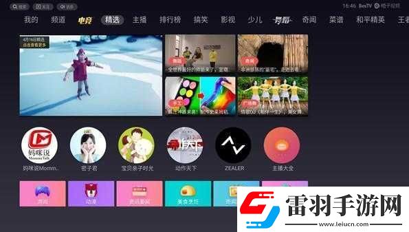 靠比較軟件免費版大全下載免費版全搜羅