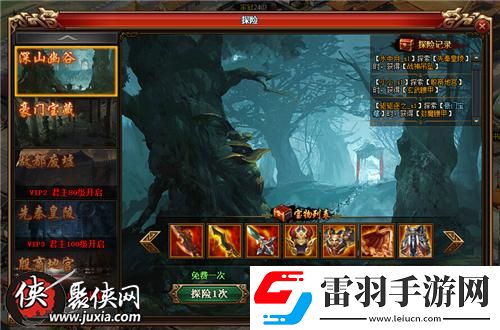 萬圣節(jié)群魔亂舞熱血三國3邀你來探險(xiǎn)