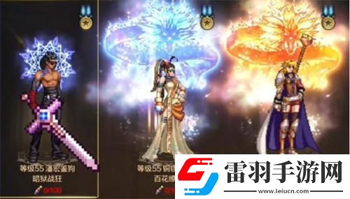 dnf手游小號玩什么職業(yè)