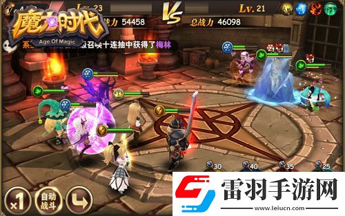 魔力時(shí)代手游公會戰(zhàn)一觸即發(fā)決戰(zhàn)城堡