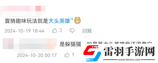 卡拉彼丘S8版本蝕刻迷局開啟！Pop子和Pipi美聯(lián)動玩法預熱