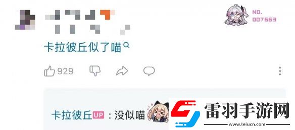 卡拉彼丘S8版本蝕刻迷局開啟！Pop子和Pipi美聯(lián)動玩法預熱