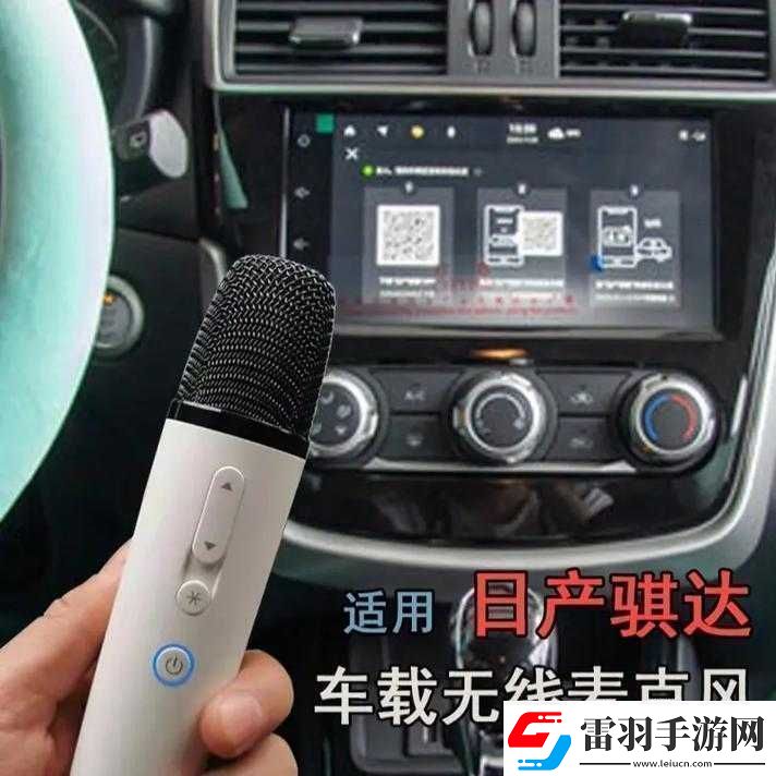 日產(chǎn)AA區(qū)無(wú)線相關(guān)內(nèi)容及探討