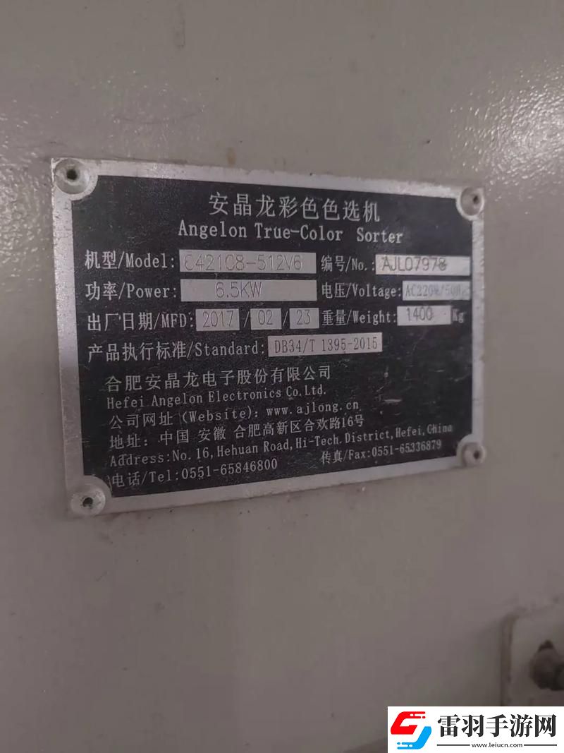 “天價”還是“白菜價”色選機(jī)的創(chuàng)新突破讓大眾吵翻天！