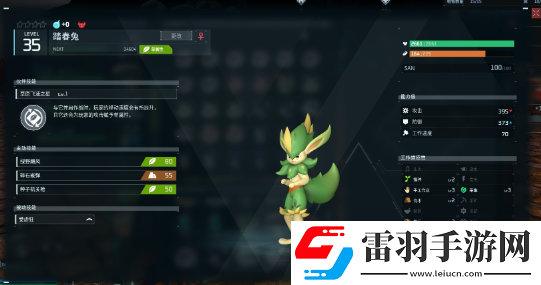 幻獸帕魯工作帕魯哪個好T0工作帕魯選擇推薦