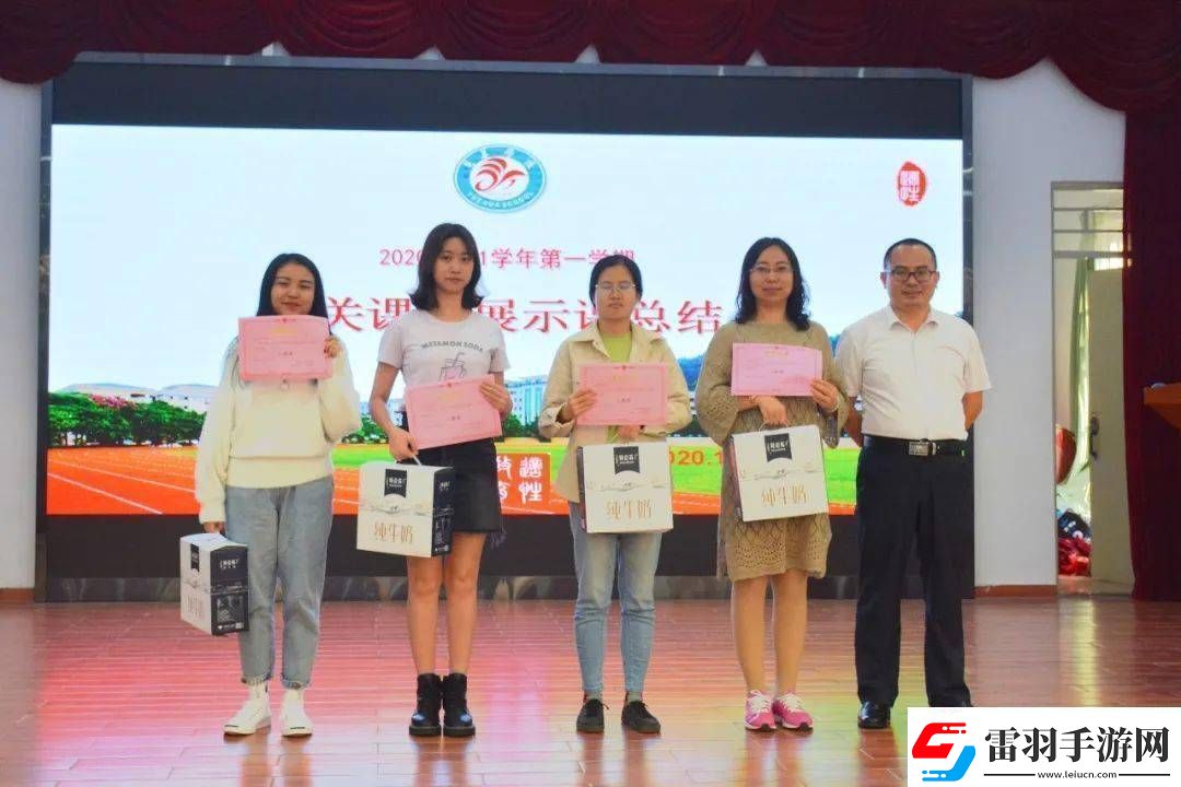 探索圣華女學(xué)院的獨特魅力