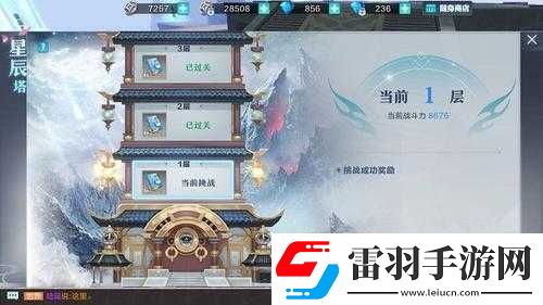 騰訊雪鷹領(lǐng)主手游PVP與PVE玩法詳解副本挑戰(zhàn)競技場PK等任你玩