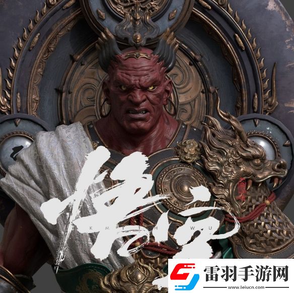 黑神話曝新角色設(shè)定圖