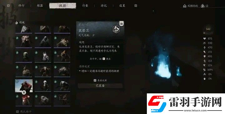 普通玩家的逆襲神器！揭秘最強(qiáng)套裝的秘密電腦游戲
