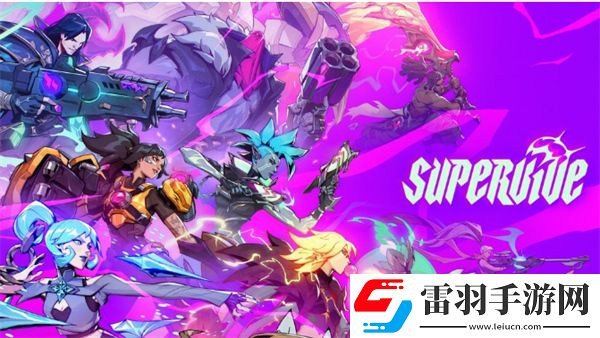 全新MOBA游戲SUPERVIVE將于11月20日舉行公開測(cè)試