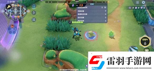寶可夢大集結(jié)路卡利歐技能怎么連招寶可夢大集結(jié)路卡利歐技能連招分享