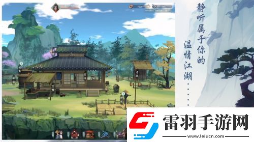 江湖悠悠江湖武學技能一覽