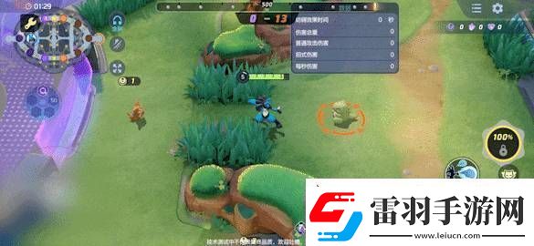 寶可夢大集結(jié)路卡利歐技能怎么連招寶可夢大集結(jié)路卡利歐技能連招分享