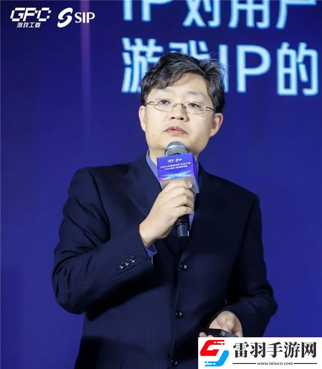 共話行業(yè)新趨勢(shì)2024年度游戲IP生態(tài)大會(huì)主題會(huì)議**舉辦