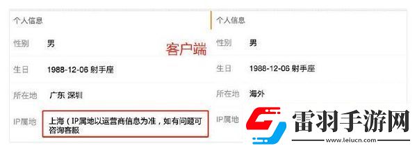 抖音ip屬地怎么關(guān)閉ip屬地開啟關(guān)閉方法詳解