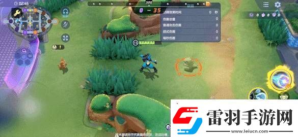 寶可夢大集結(jié)路卡利歐技能怎么連招寶可夢大集結(jié)路卡利歐技能連招分享