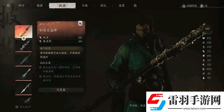 普通玩家的逆襲神器！揭秘最強(qiáng)套裝的秘密電腦游戲