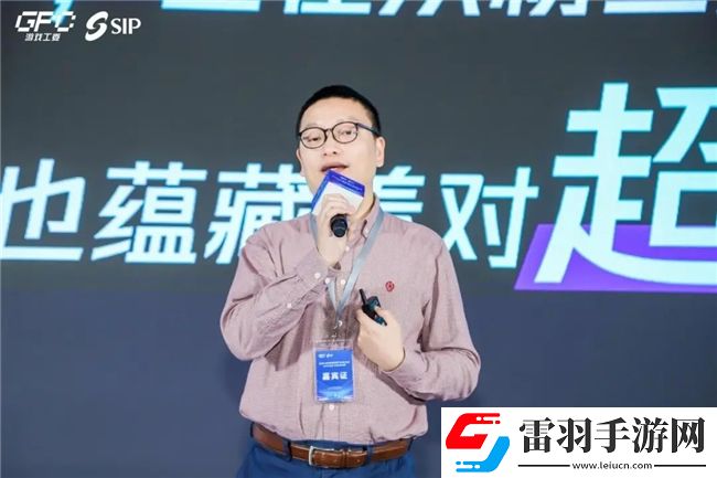 共話行業(yè)新趨勢(shì)2024年度游戲IP生態(tài)大會(huì)主題會(huì)議**舉辦