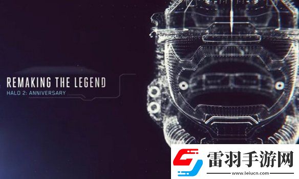 光環(huán)2E3演示版將作為免費(fèi)MOD推出！慶祝20周年