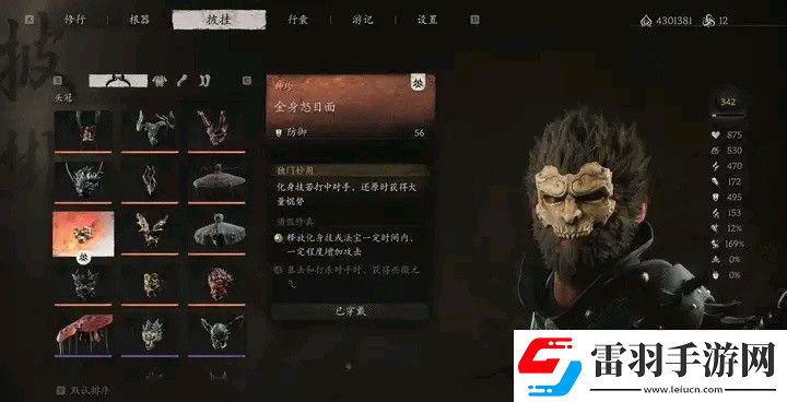 普通玩家的逆襲神器！揭秘最強(qiáng)套裝的秘密電腦游戲