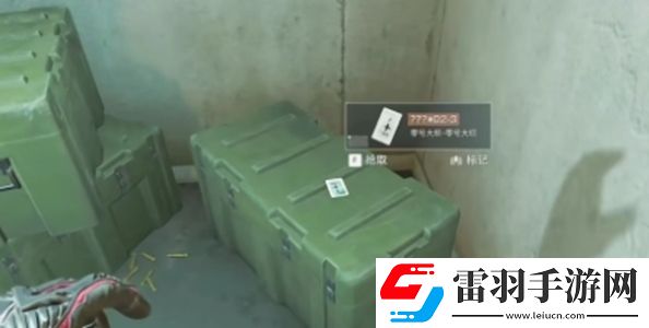 三角洲行動如何獲得西區(qū)大門鑰匙