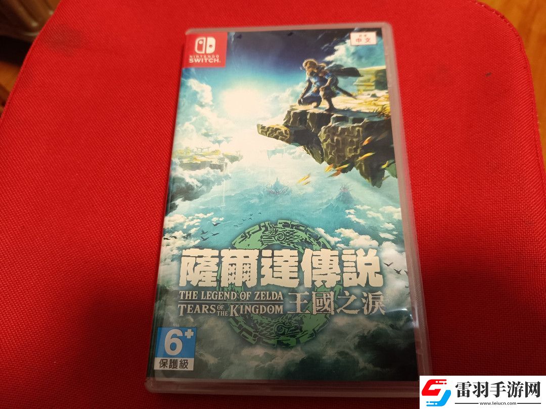 為什么購買塞爾達王國之淚的時候