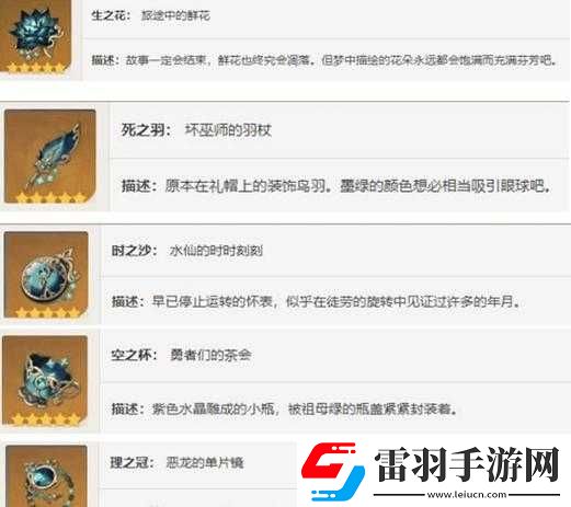 神將無雙寵物坐騎進(jìn)階培養(yǎng)攻略