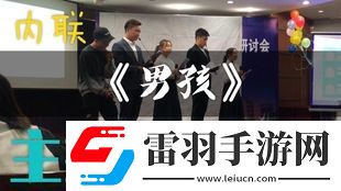 揭秘MD0076體育系壞學(xué)生英語