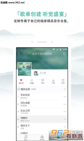 魯大師高清在線視頻播放