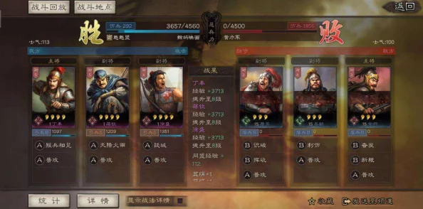 實況足球手游震撼首測今日啟幕！獨家揭秘測試資格高效獲取策略