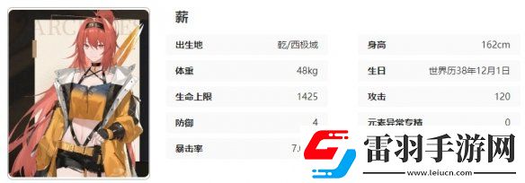 黑色信標(biāo)薪技能是什么