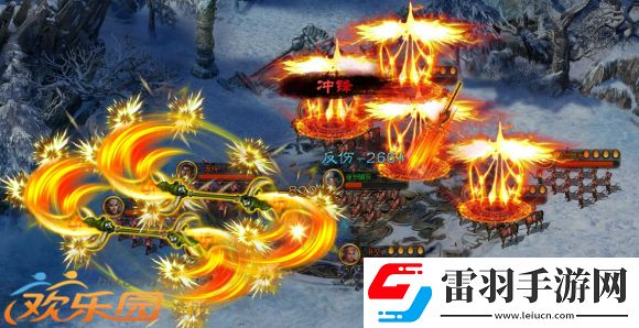 極致結(jié)合歡樂園三國(guó)之志2單挑掠陣百種玩法