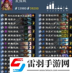 爐石傳說國(guó)服潛行者卡組搭配