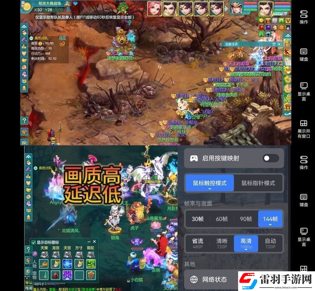 手機如何不發(fā)燙多開玩幻唐志端游