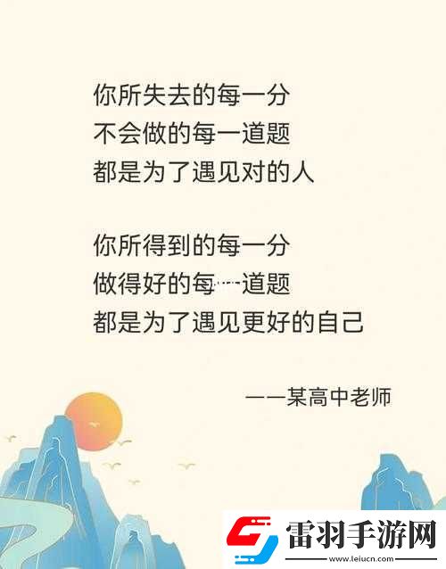 次